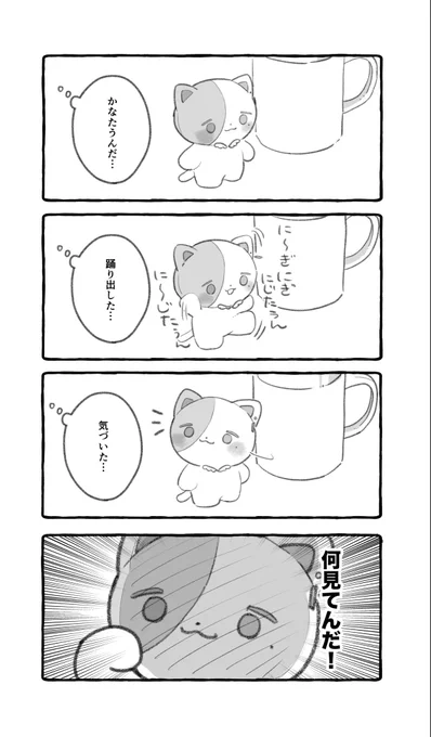 たうんさん 