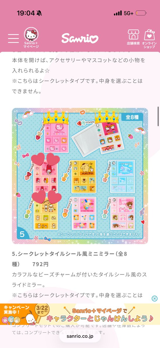 取引 tweet media