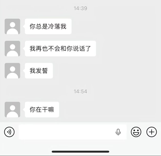 早露泡泡兔（四代目）寻回推油中 tweet media