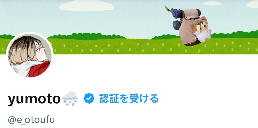 yumoto🌨 tweet media