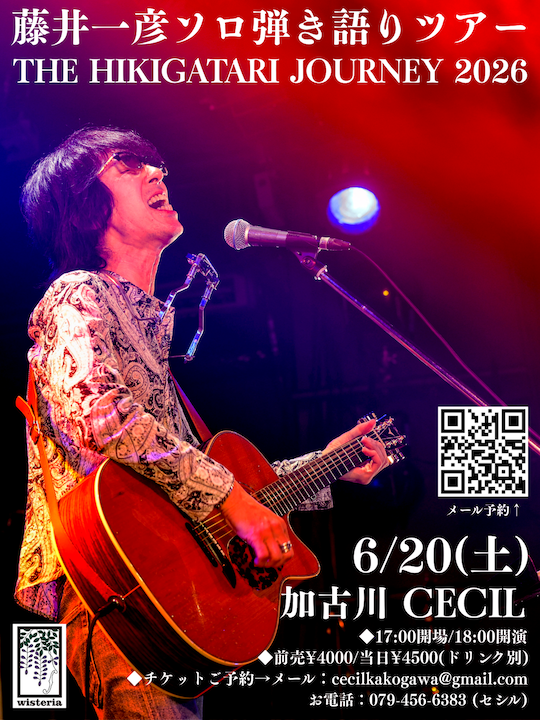 藤井一彦 tweet media