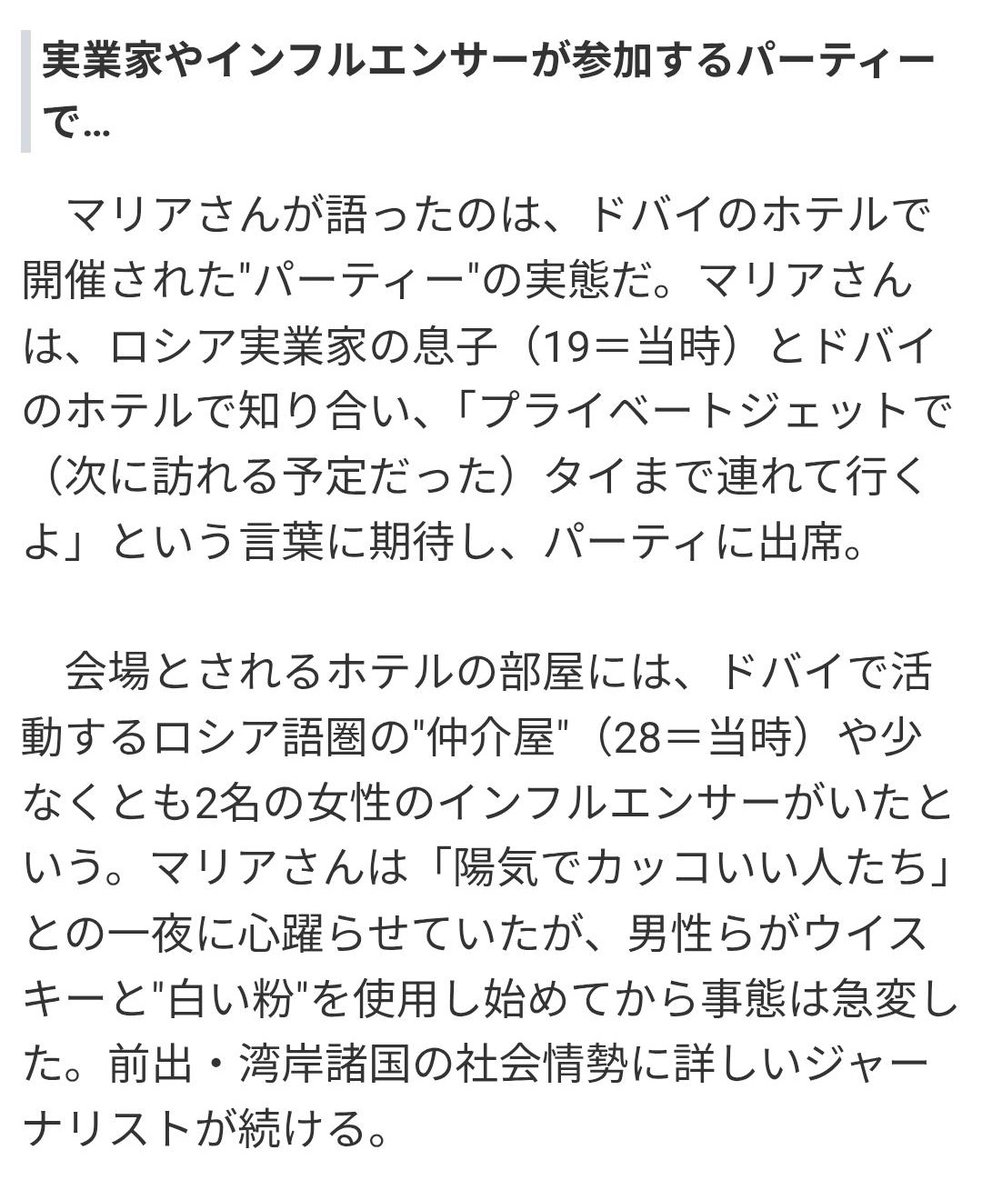 滝沢ガレソ tweet media