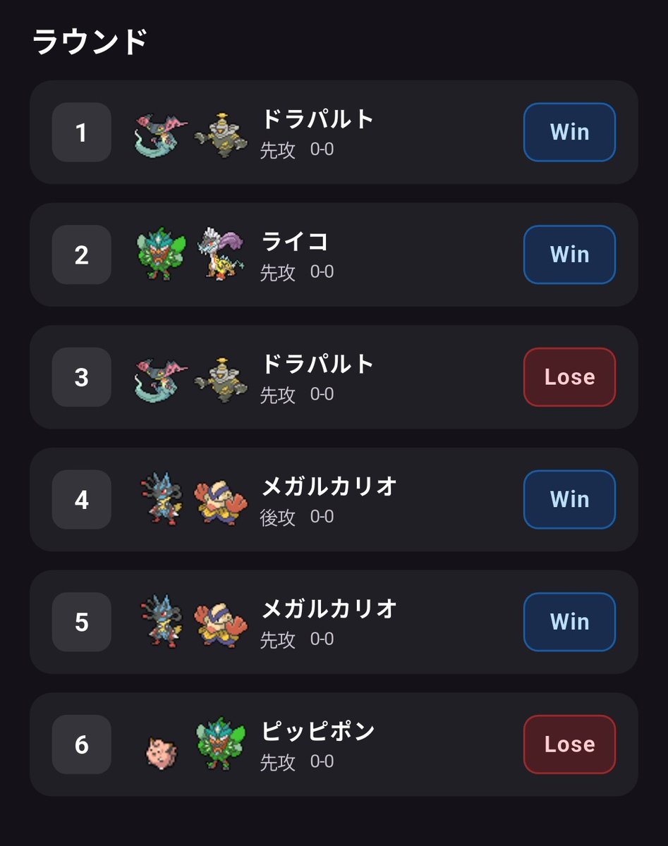 ヒカル tweet media