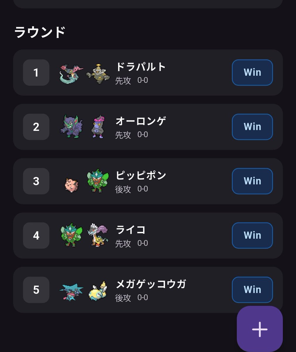 ヒカル tweet media