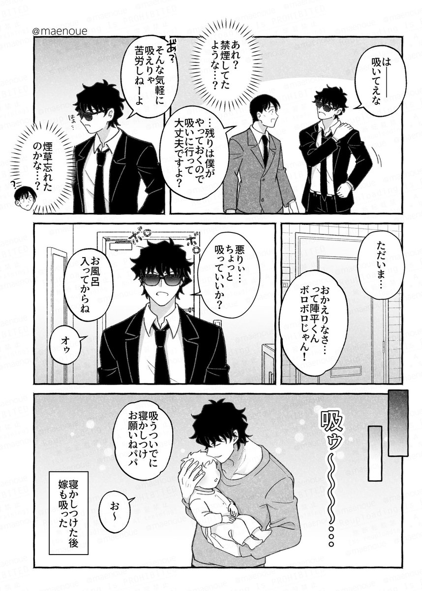 まえのうえ tweet media