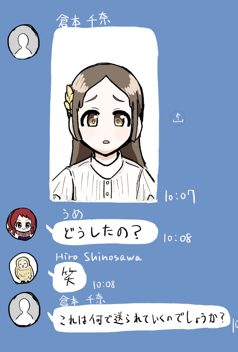 たこのさしみ＠３月は毎日イラスト投稿 tweet media