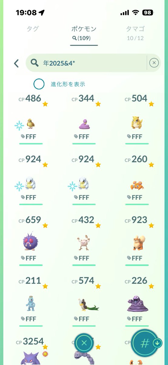 xnszv's tweet photo. #GoMemories
@PokemonGoApp 
いつも頑張ってるのでチケットください！ https://t.co/BWVfaOBhbH