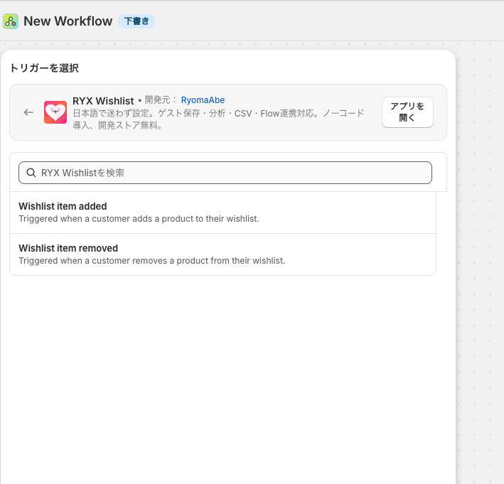 りょう｜十勝のフリーランスエンジニア tweet media