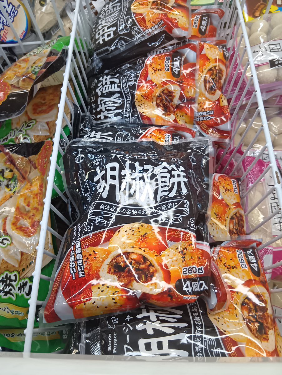 yuritaka321's tweet photo. 業務スーパーで見つけた台湾
反射🙇
冷凍庫がいっぱいで買いませんでした https://t.co/d7OcP8Xva8