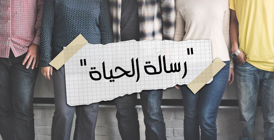 هذي هي الحياة ..فهل نتعلم , وهل نتعظ ؟📌
============================
من سأل عنك فله في قلبه مكان،
ومن انشغل عنك، فله في دنياه ما يكفيه.
من بقي في حياتك، فليكن نورًا،
ومن غادر، فليكن ذكرى طيبة لا تُشوّهها اللوم.
لا تفرض نفسك على أحد،
كن ضيفًا خفيفًا في حياة الآخرين،
لا تُكثر