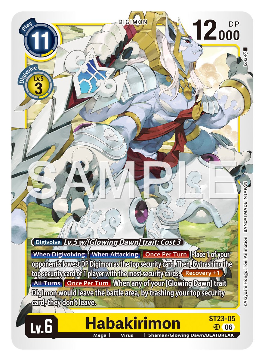 DIGIMON TCG SP tweet media