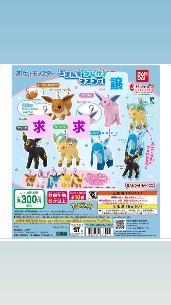 しゃけ tweet media