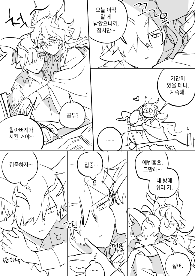 geundealuser's tweet photo. 심심할때돌쇠찔러보러가는마님... https://t.co/SDedcExzLj