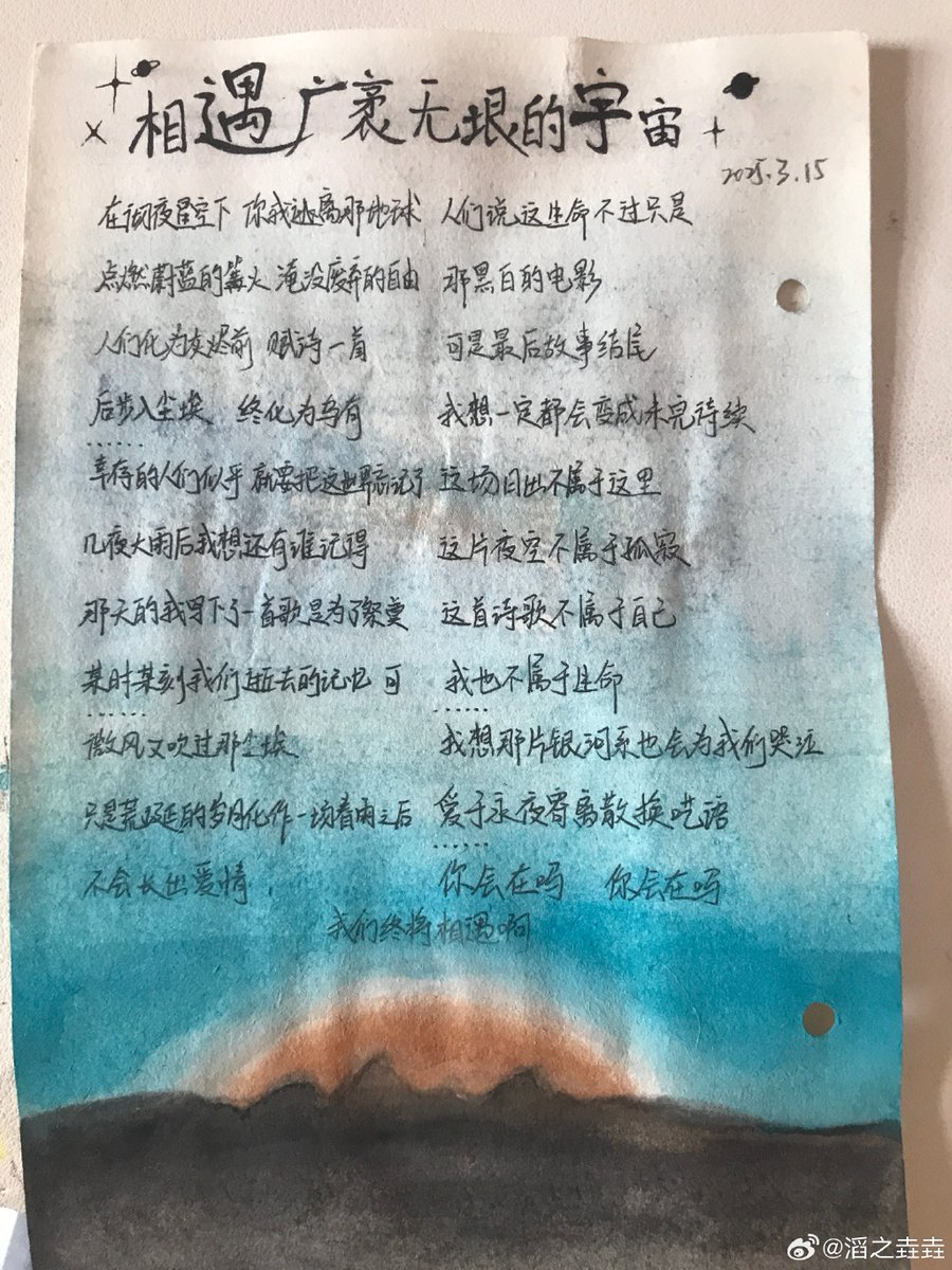 leslie pears tweet media