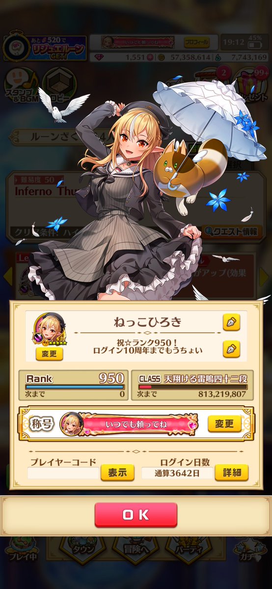 ねっこひろき tweet media