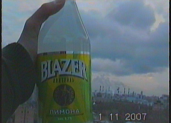 Шиза&База tweet media