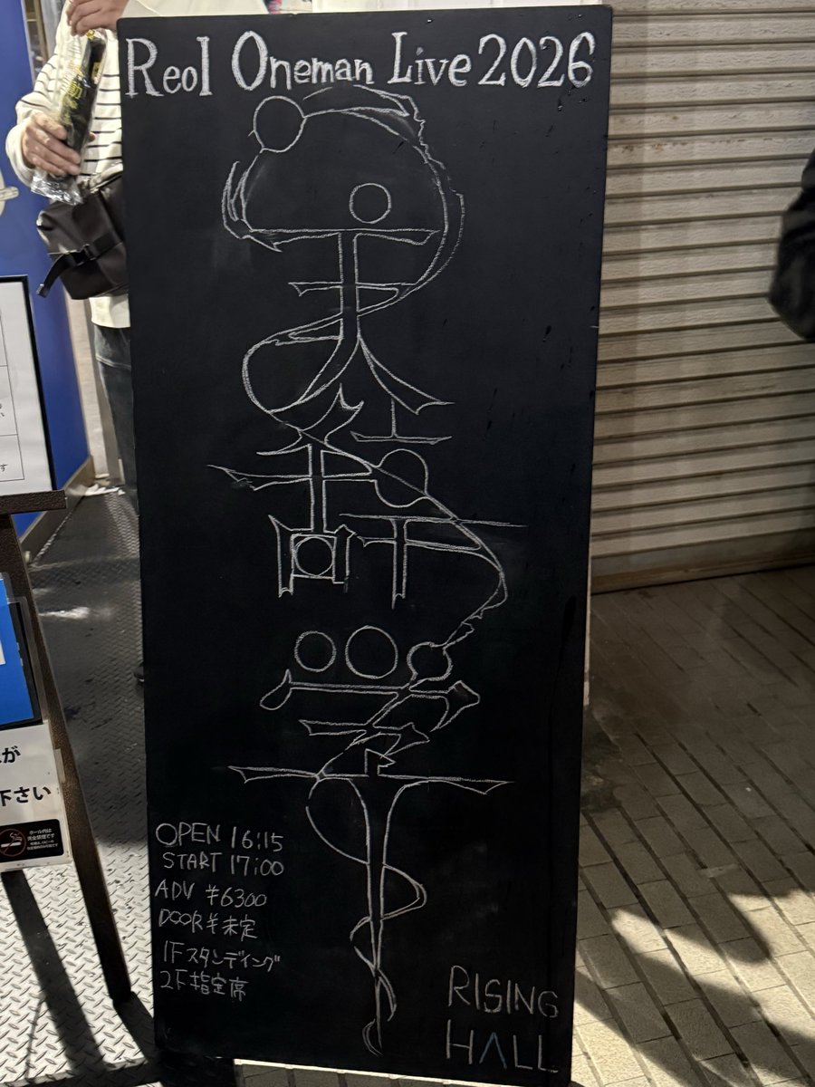 Jay 🇨🇦🇵🇭 | 🇯🇵 (03/21 - 04/01) tweet media