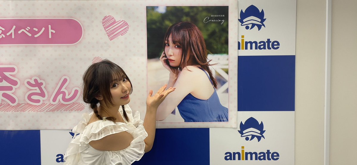 声優グランプリ@31周年 tweet media