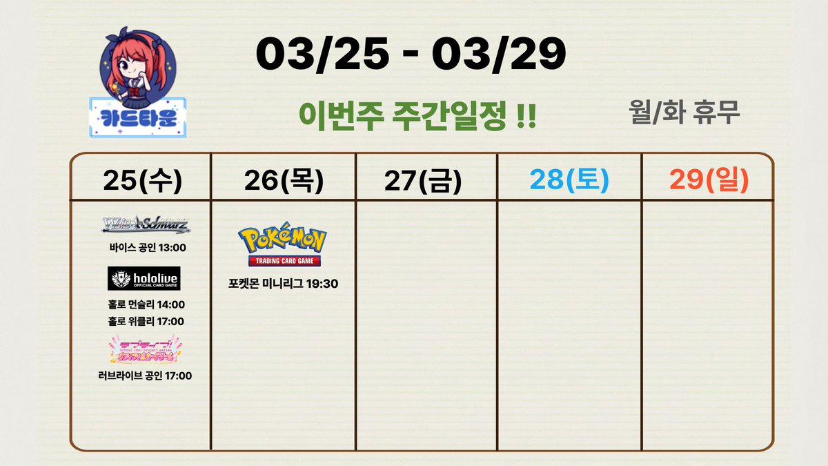 카드타운 CardTown tweet media