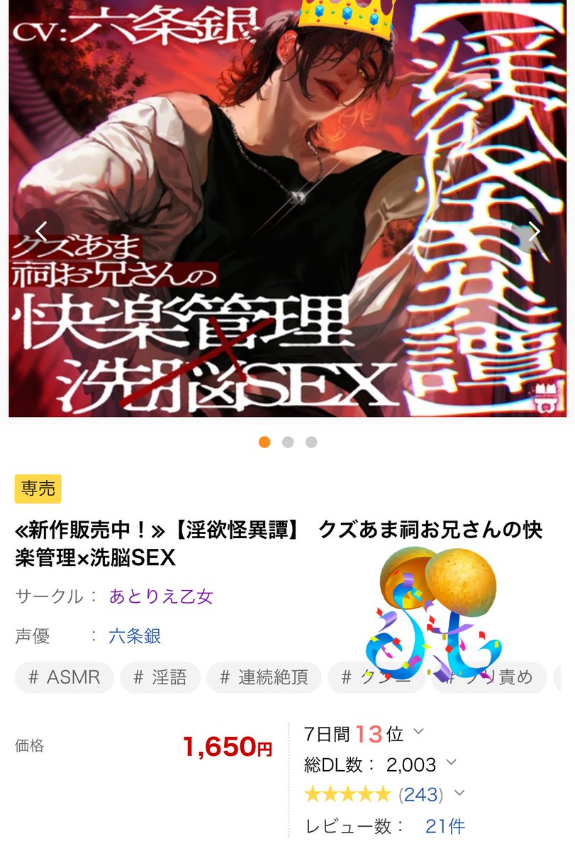 あとりえ乙女 tweet media