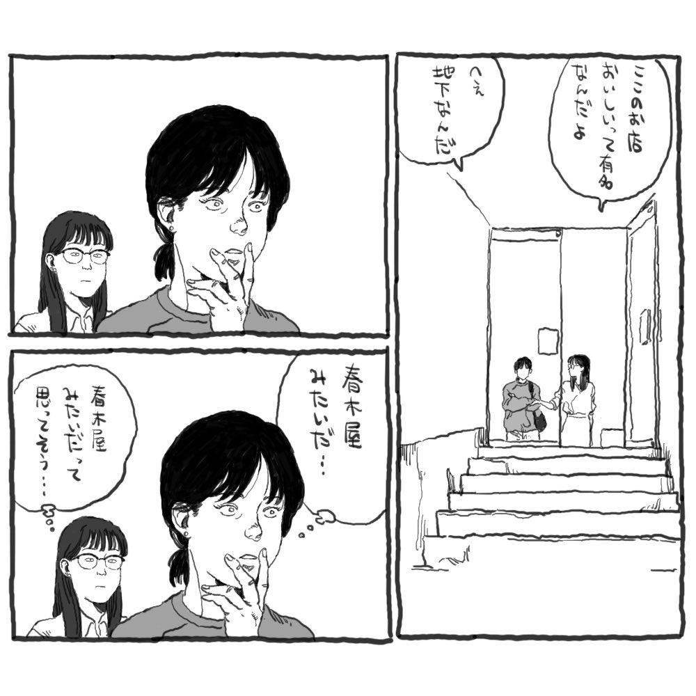 とら様ご相談ページ トラ (@tora0820) on X