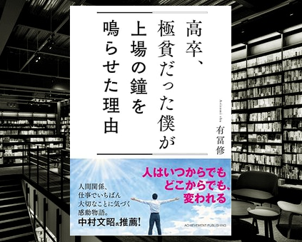 知の図書館📚 tweet media