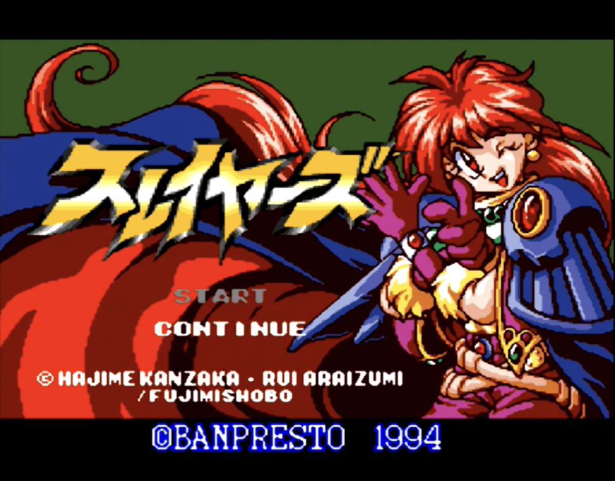 悪党△ tweet media