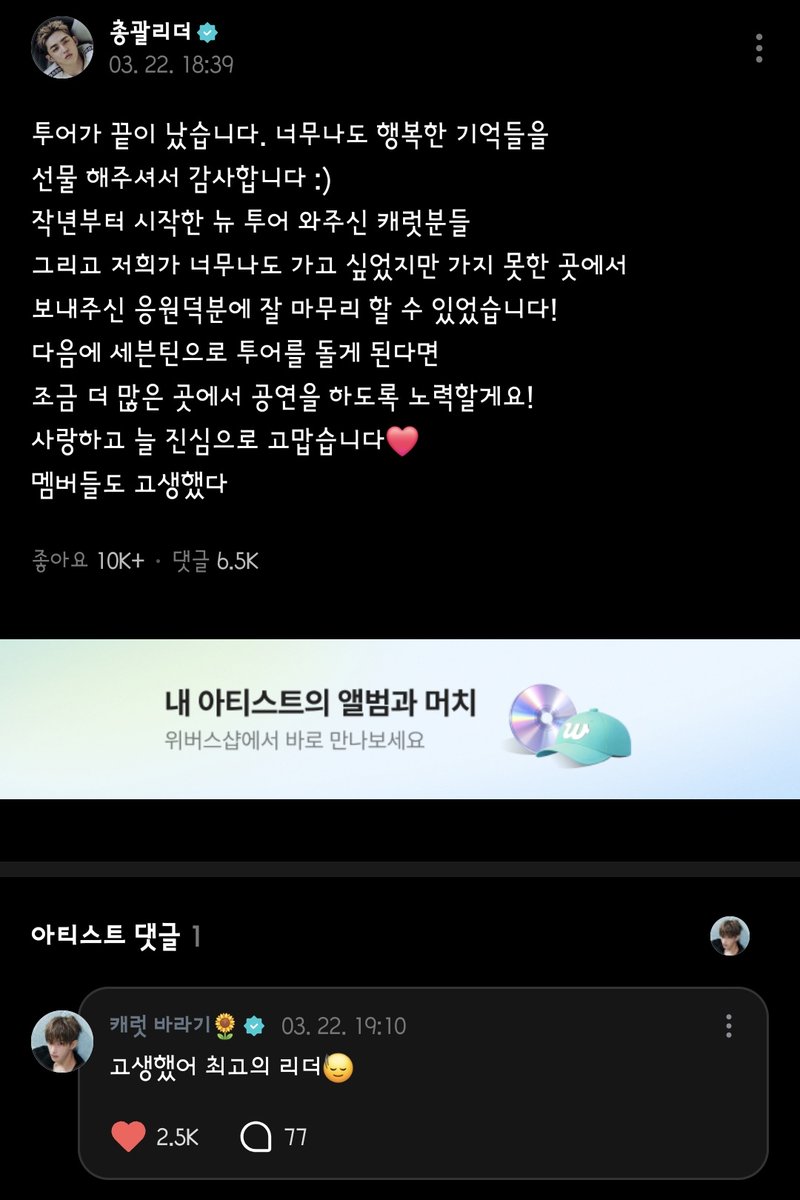 왔다 내사랑들❤️