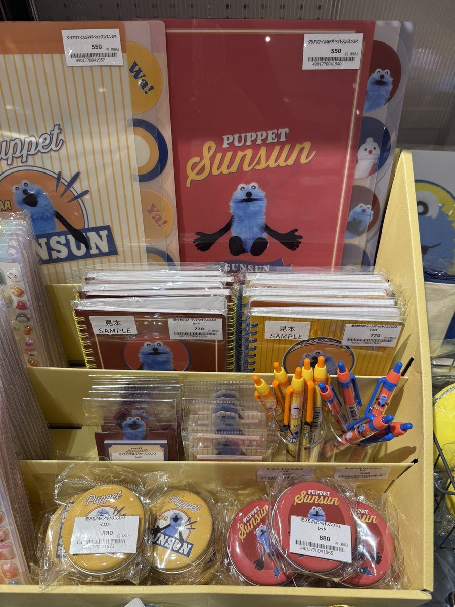 TSUTAYA BOOKSTORE 亀戸 tweet media