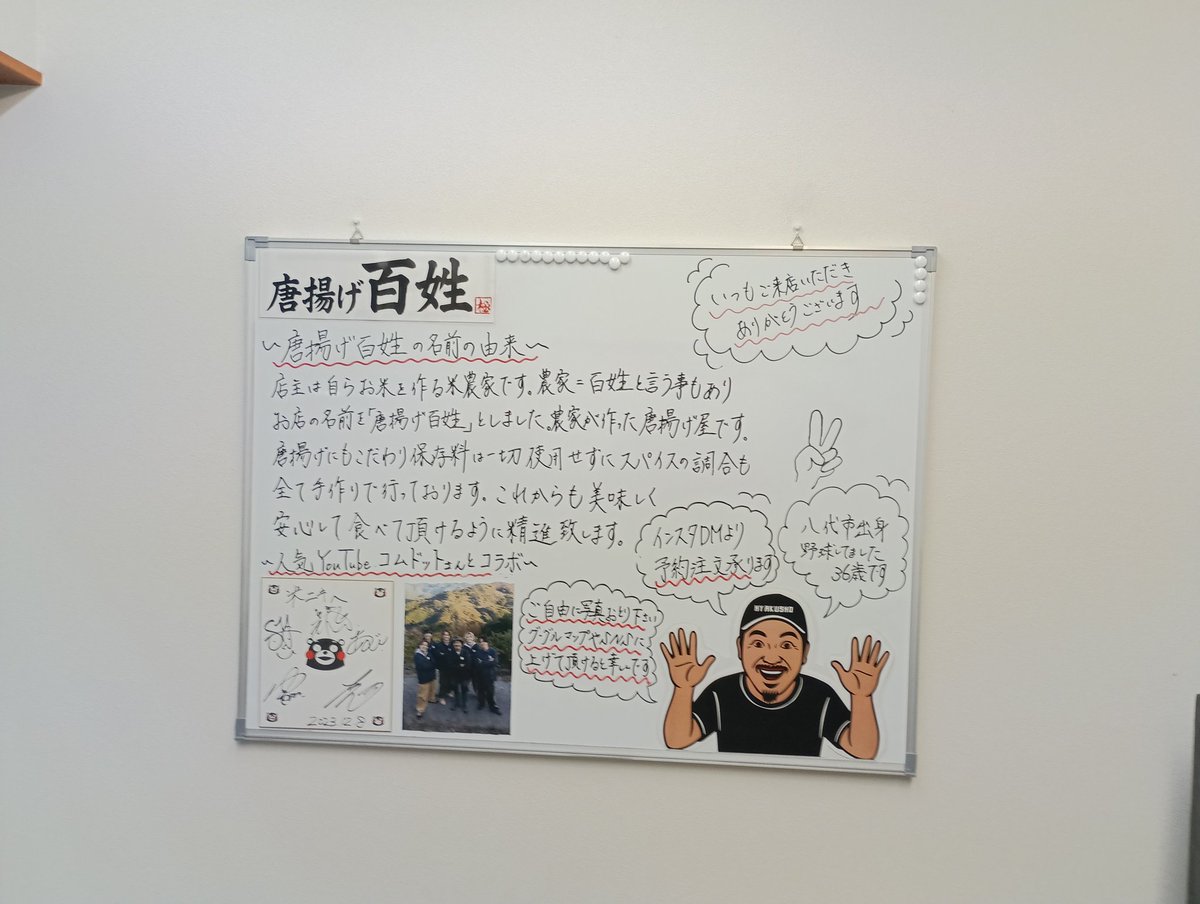 絶狼＠令和の常識非常識 tweet media