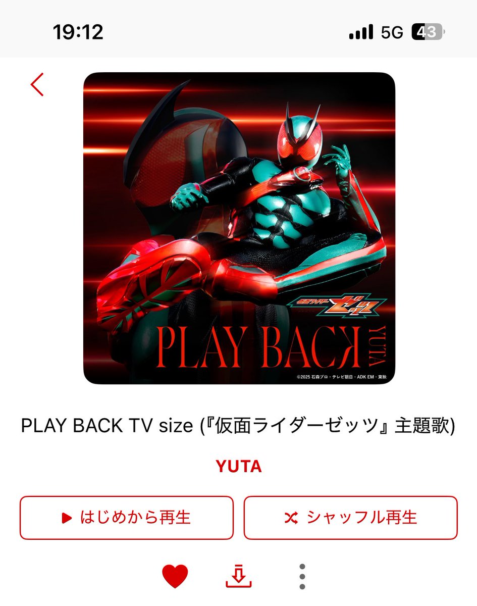 篠宮ゆう@ハイフリ・ラ！🎹💧👑🎧🐾 tweet media