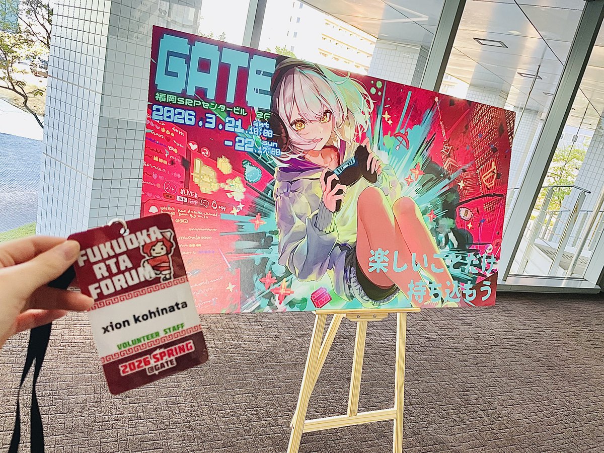 xion kohinata ＊ 小日向紫苑 tweet media