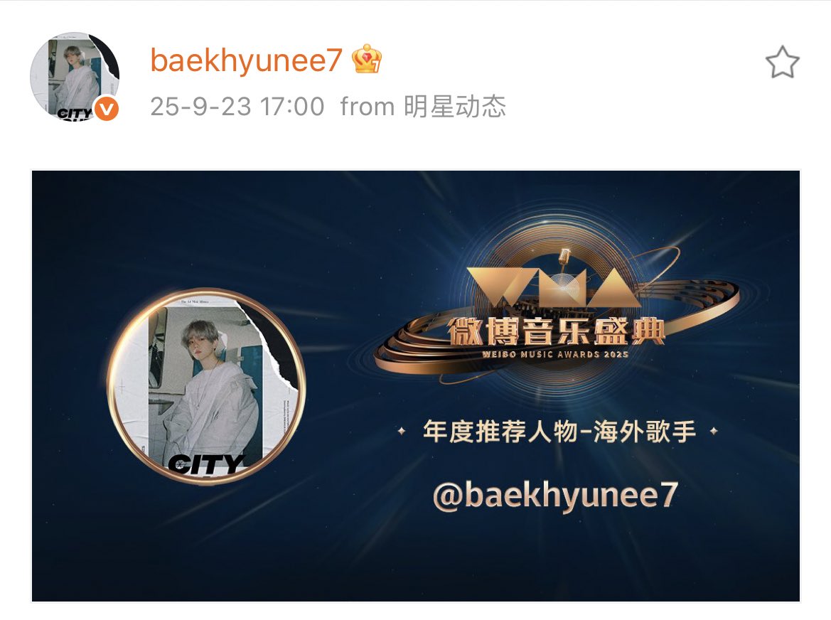 rèvèrie🪽 tweet media