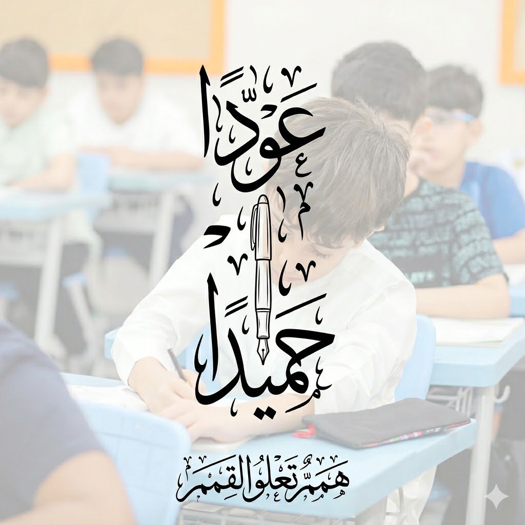 #هاشتاق_الرياضيات tweet media