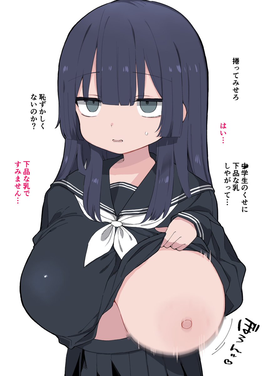 とりむね tweet media