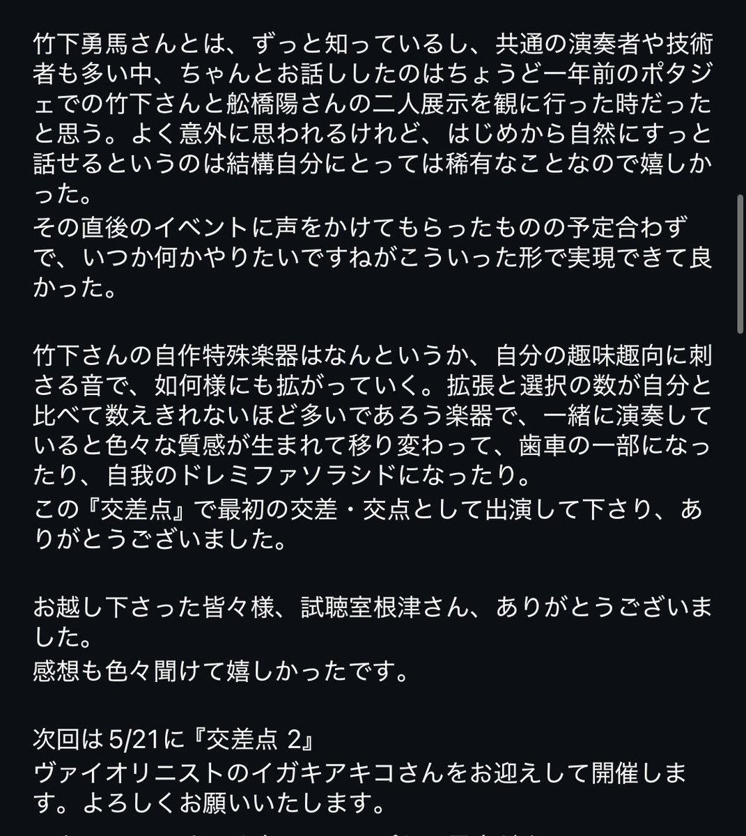 ハラナツコ tweet media