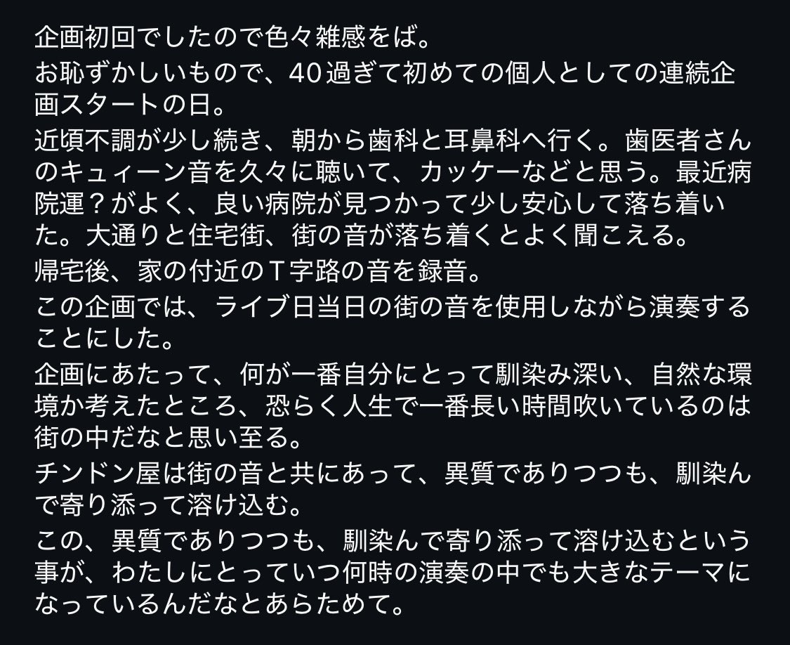 ハラナツコ tweet media