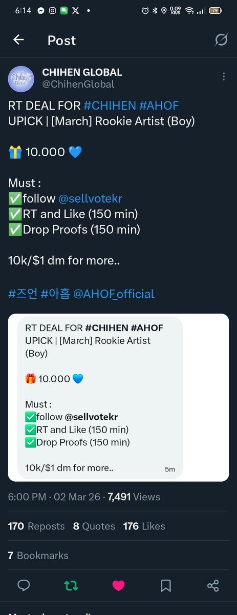 AHOF STREAMERS VT tweet media