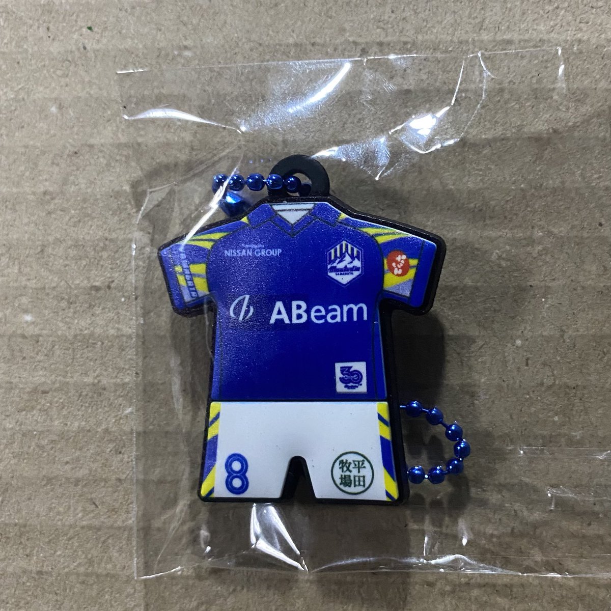 1stユニフォーム ラバーキーホルダー ガチャの交換希望です 求]No.10