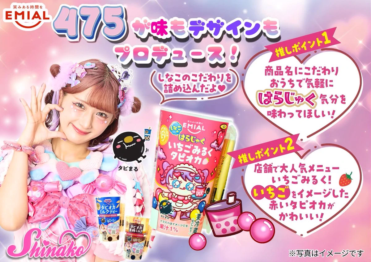 アオキスーパー【公式】🦦 on X: 