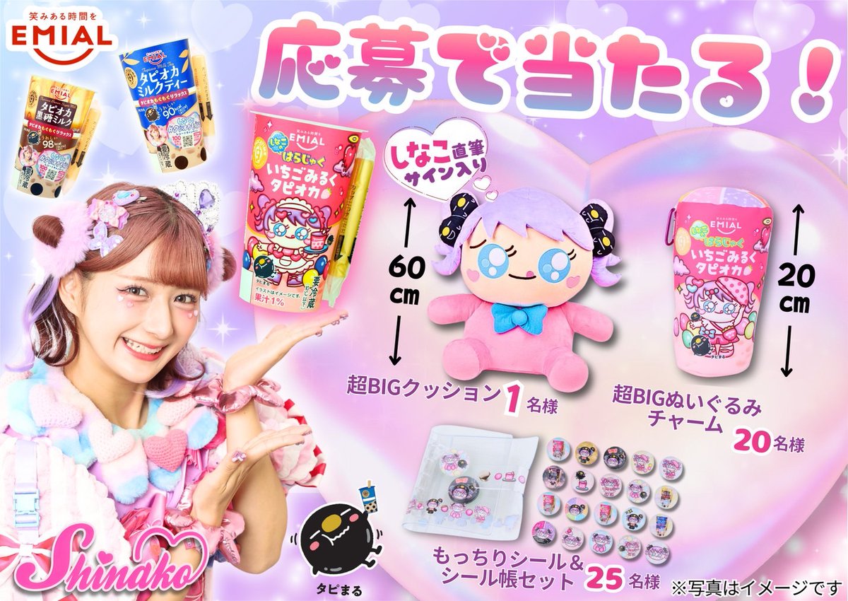 ✨475が味もデザインもプロデュース❣️// ✨🧋#はらじゅく
