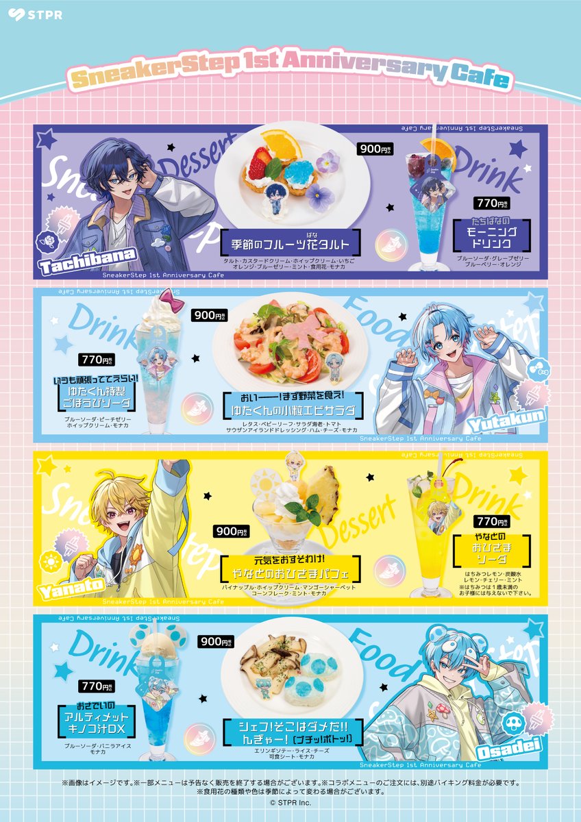 STPR PARADISE tweet media