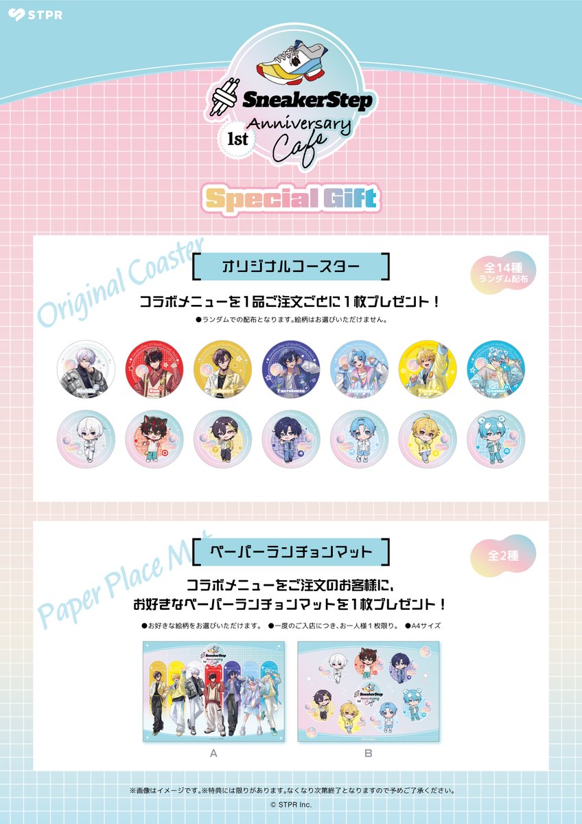 STPR PARADISE tweet media