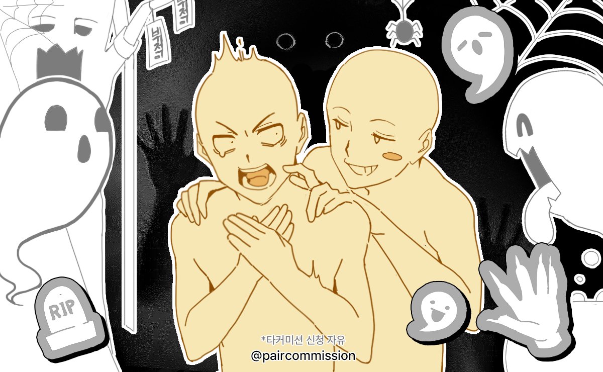 페어 전문 커미션 tweet media