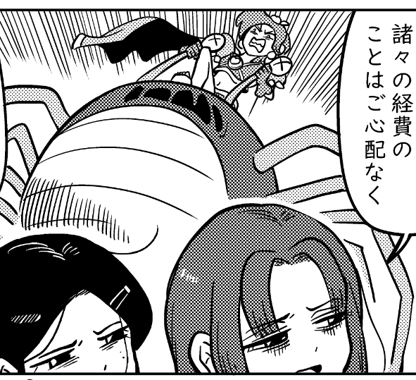 新しい短編漫画を描いてます
お金持ちキャラは便利だぜ
3月31日に全体公開します
読んでねー 