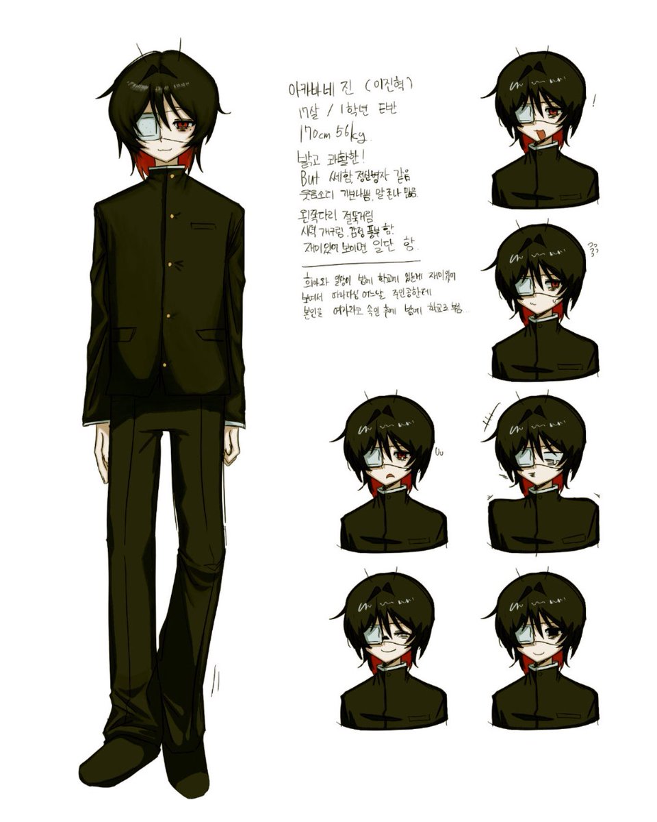 찾으시는 칼이 이카리신지 tweet media