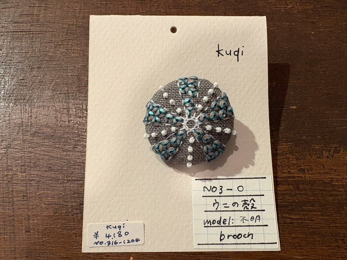 ニヒル牛納品！ tweet media