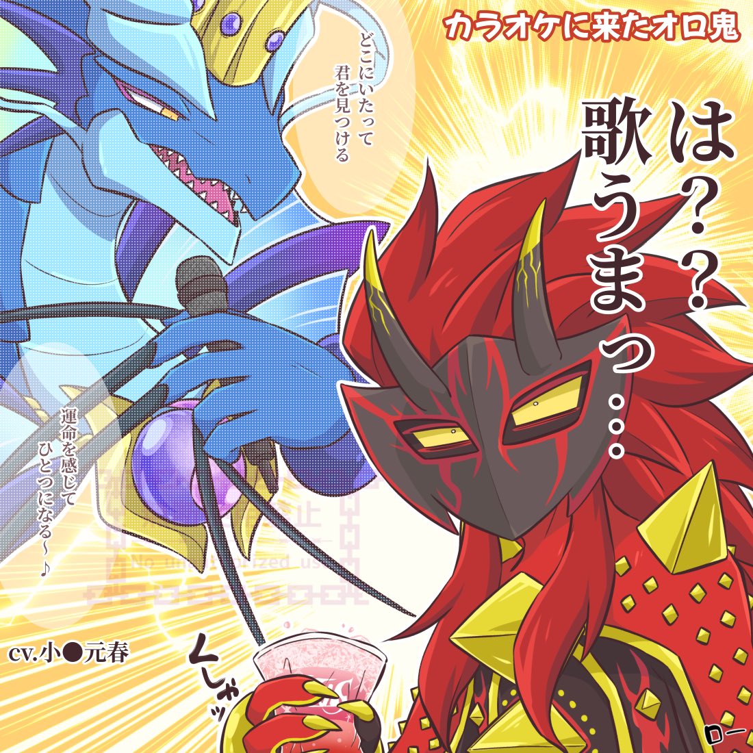 カラオケ行ってほしい