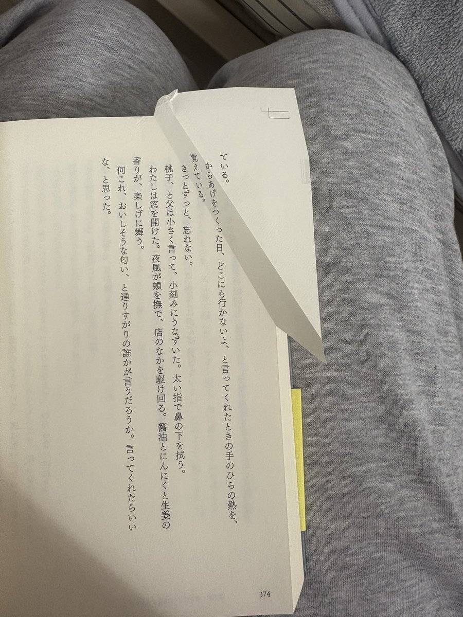 yuki_yang19's tweet photo. これってエラー本？
月がきれいな夜に、誰かに思い出してほしかった
#川代紗生
#sunmark https://t.co/d4uFYCG0Xk