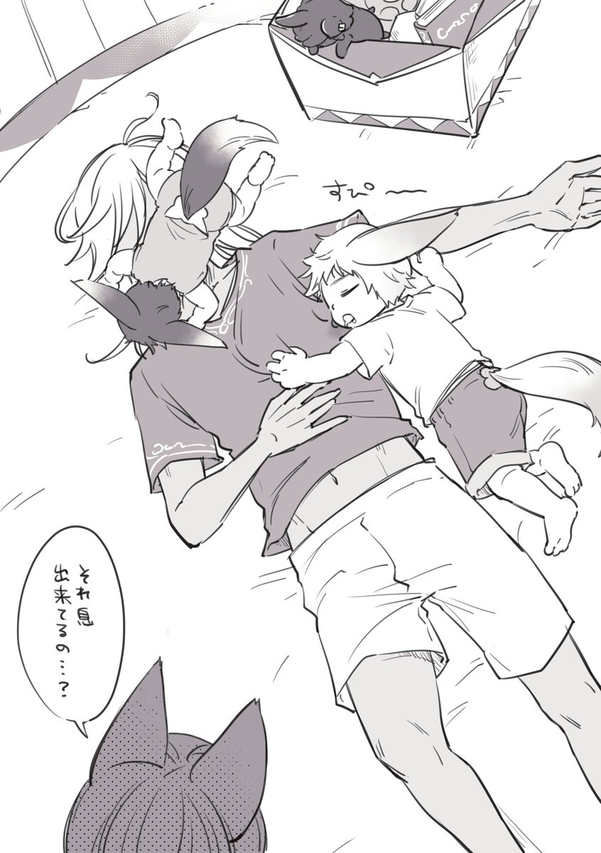 ひーぽ tweet media